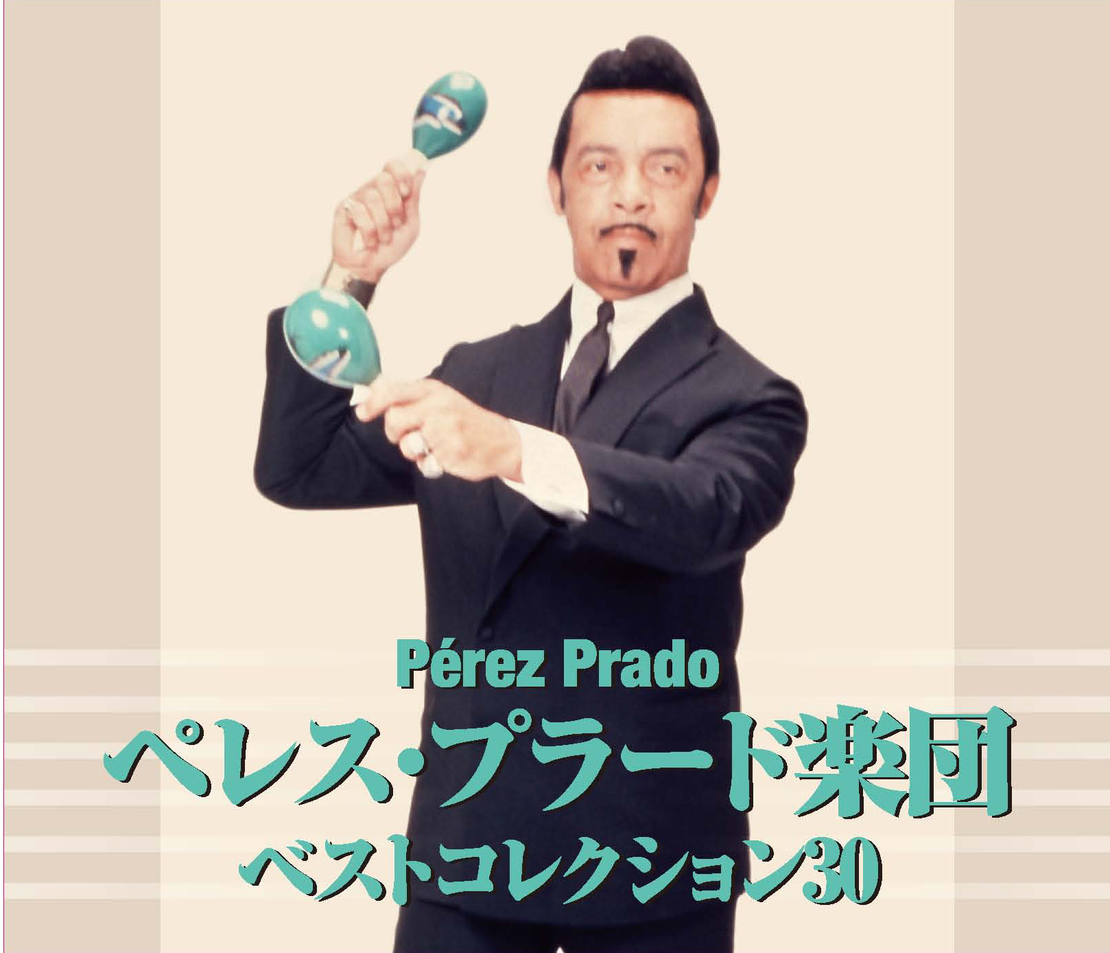 ペレス・プラード楽団　ベストコレクション30(CD2枚組)