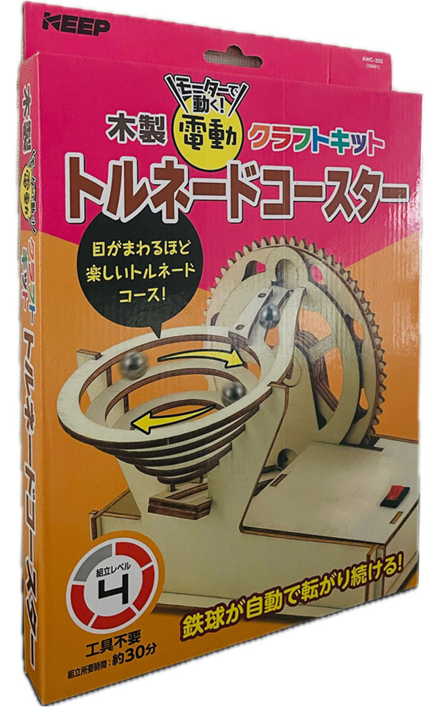 木製電動クラフトキット　トルネードコースター