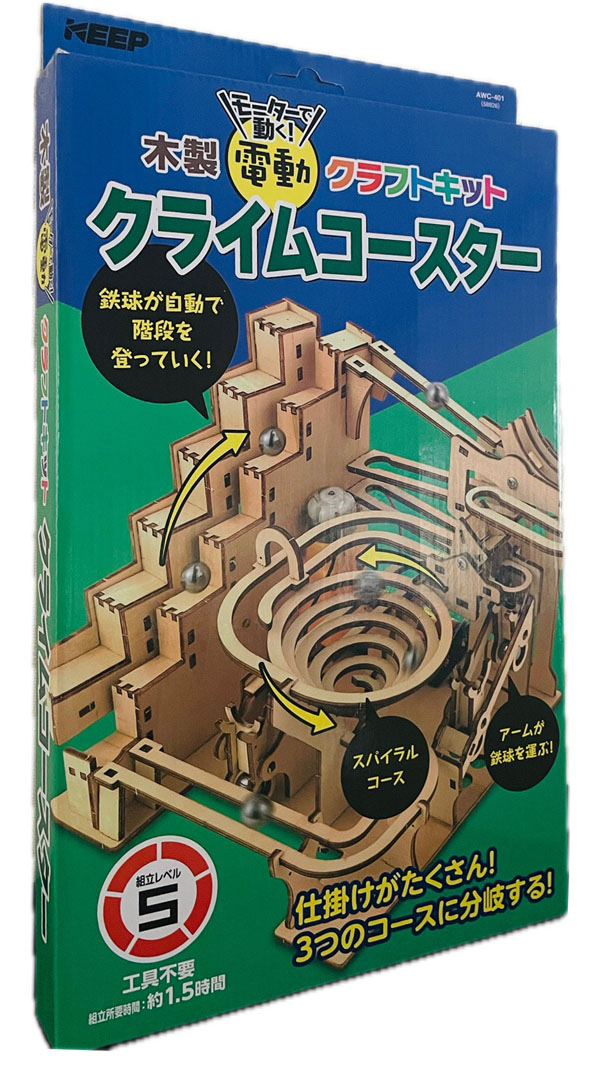 木製電動クラフトキット　クライムコースター