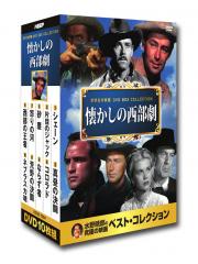 映画 DVD ♦懐かしの西部劇♦ (10枚組)