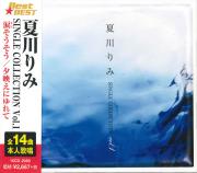 夏川りみ　SINGLE COLLECTION Vol.1						