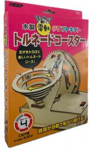 木製電動クラフトキット　トルネードコースター