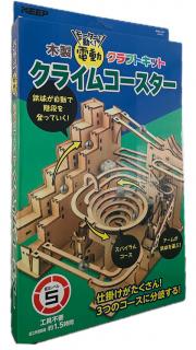 木製電動クラフトキット　クライムコースター