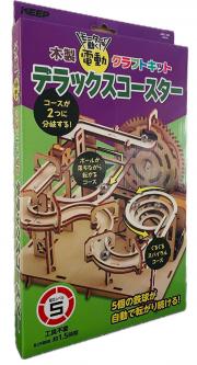 木製電動クラフトキット　デラックスコースター