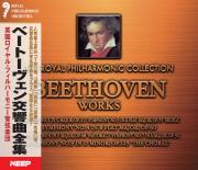 ベートーヴェン交響曲全集　【CD6枚組】