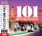 ベスト・オブ・シャンソン 101　【CD4枚組】