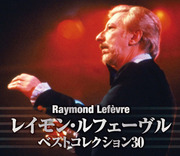 レイモン・ルフェーヴル　ベストコレクション30（CD2枚組）