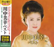 川中美幸　ベスト（CD2枚組）