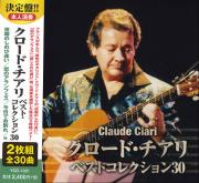 クロード・チアリ　ベストコレクション30(CD2枚組)