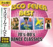 ディスコ・フィーヴァー・ベスト　（CD2枚組）