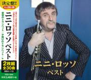 ニニ・ロッソ ベスト（CD2枚組）